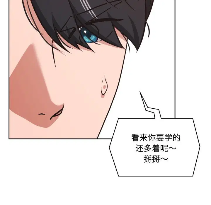 第53話