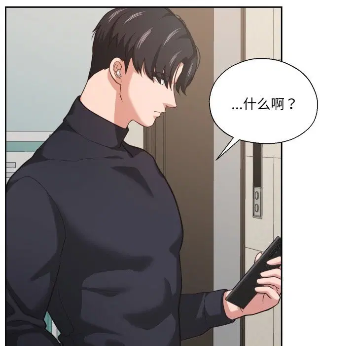 第53話