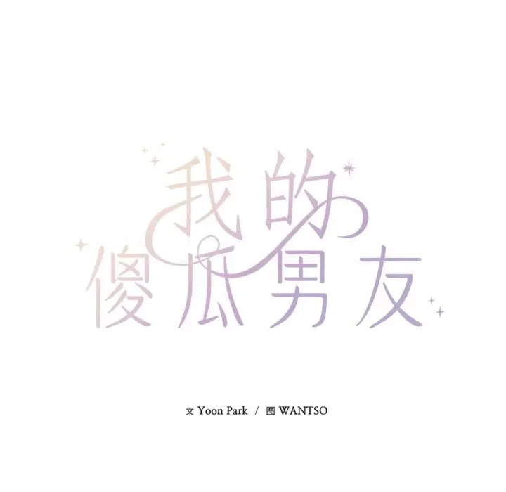 第53話