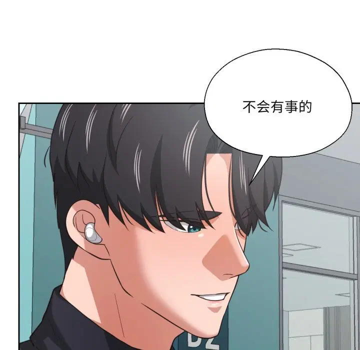 第53話