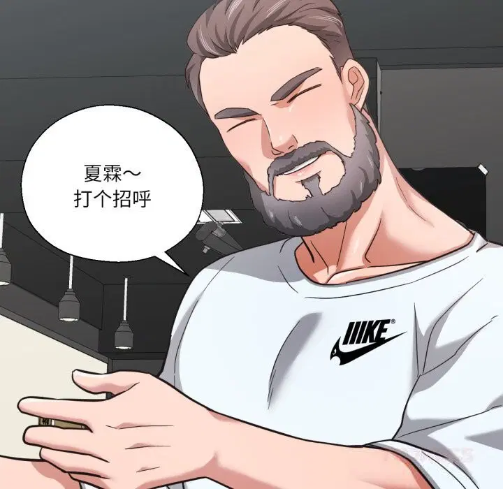 第53話