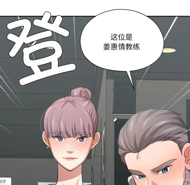 第53話