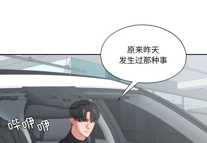 第53話