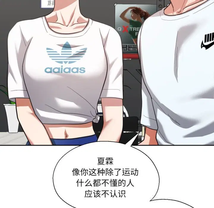 第53話