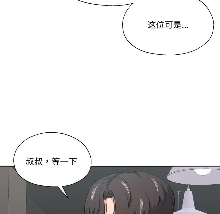 第53話