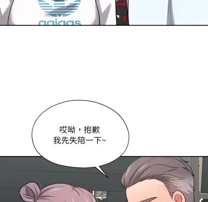 第53話