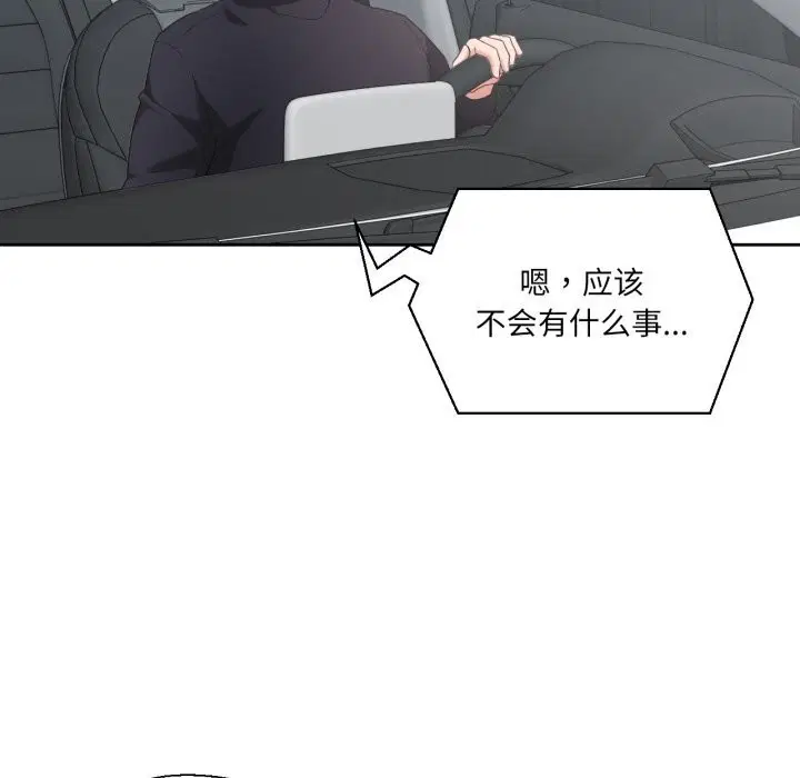 第53話