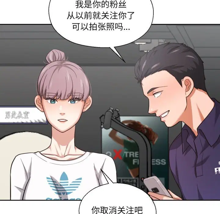 第53話