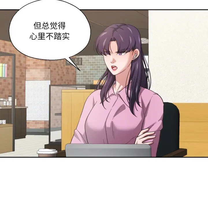 第53話