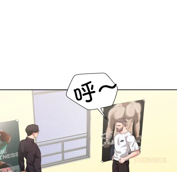 第53話