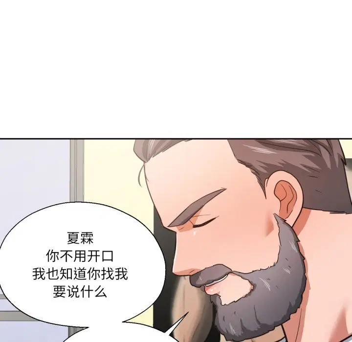 第53話