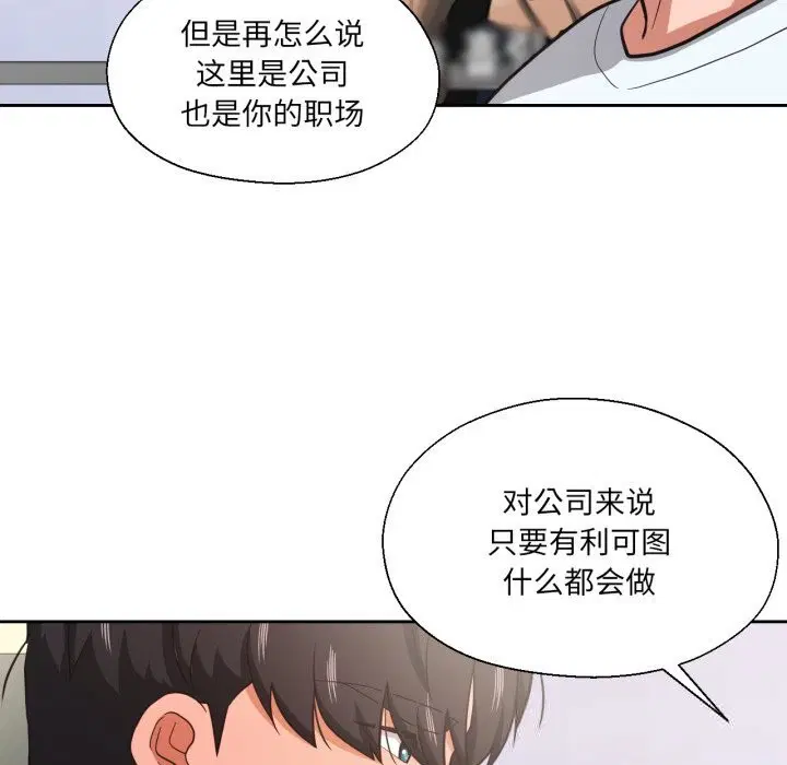 第53話