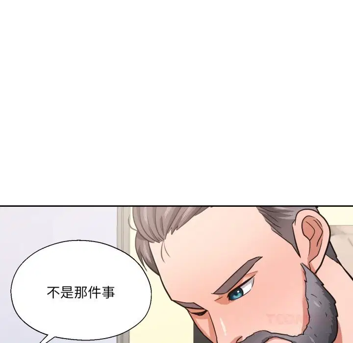 第53話