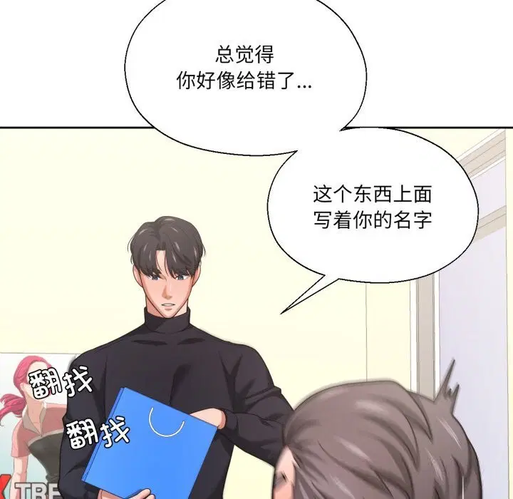 第53話