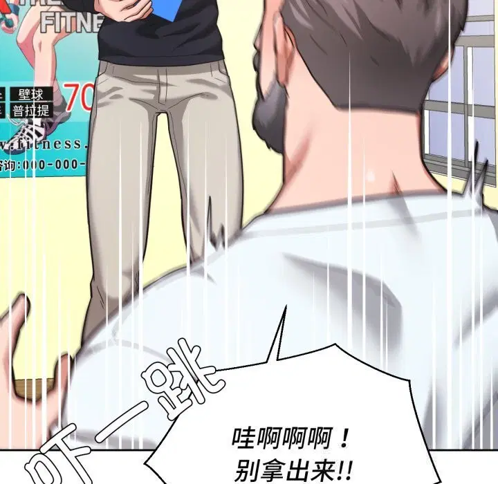 第53話