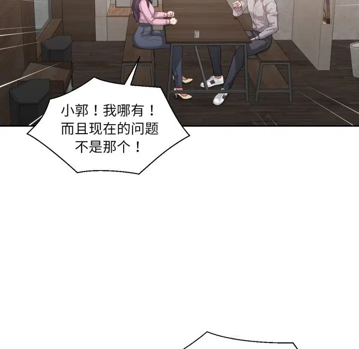 第53話