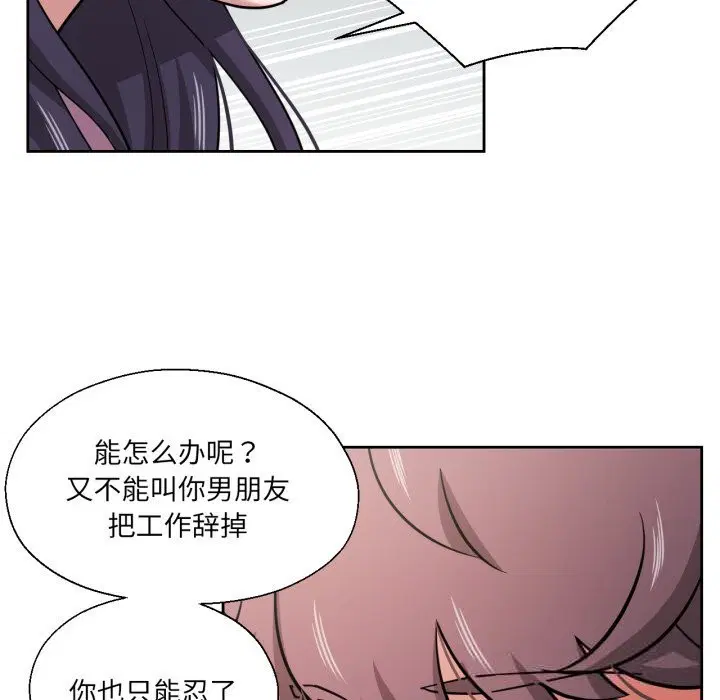 第53話