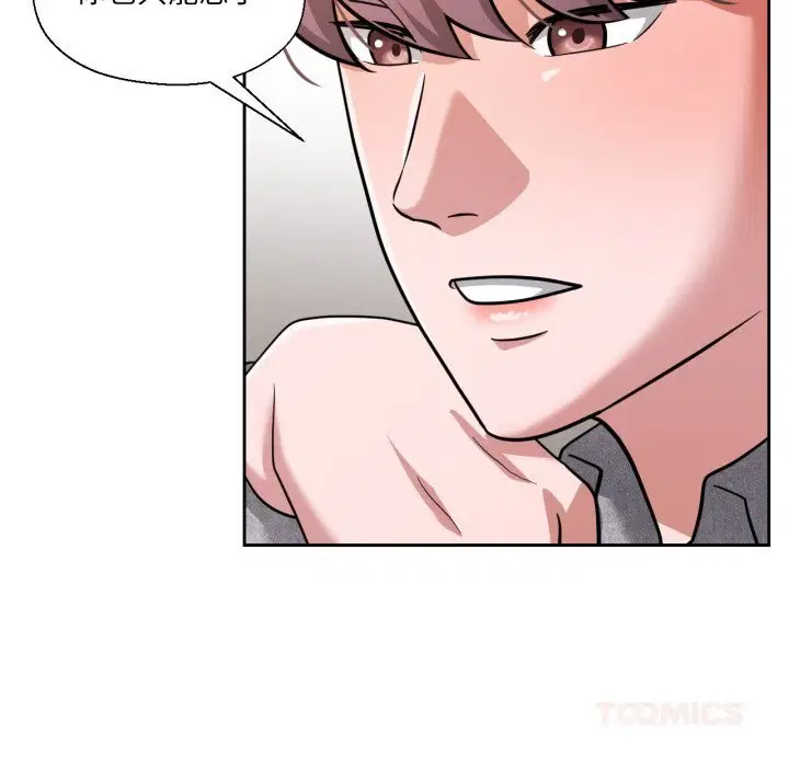 第53話
