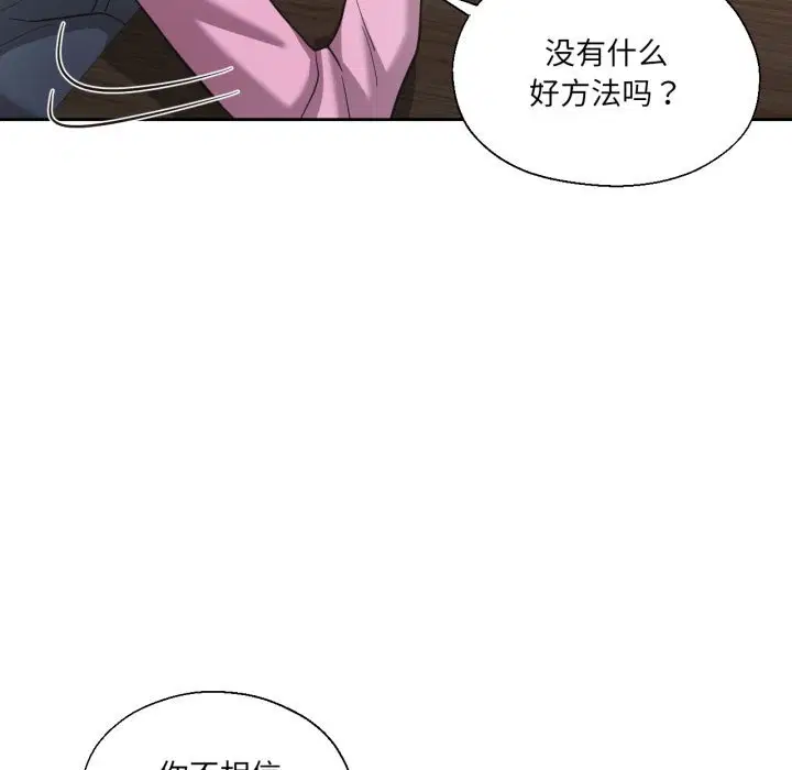 第53話