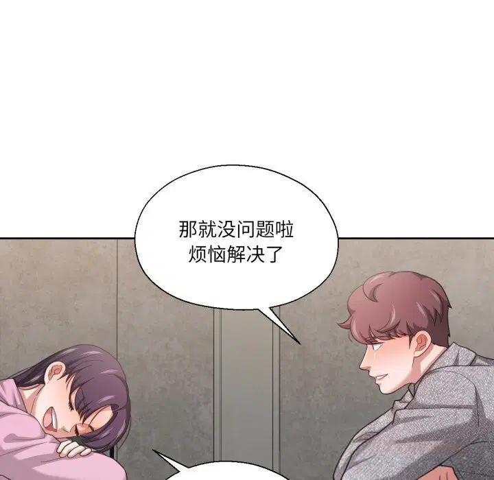 第53話