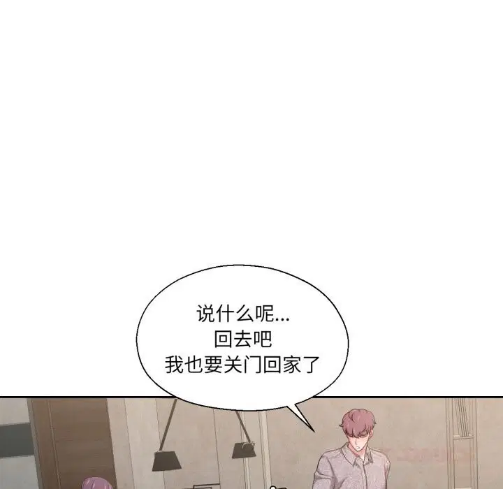 第53話