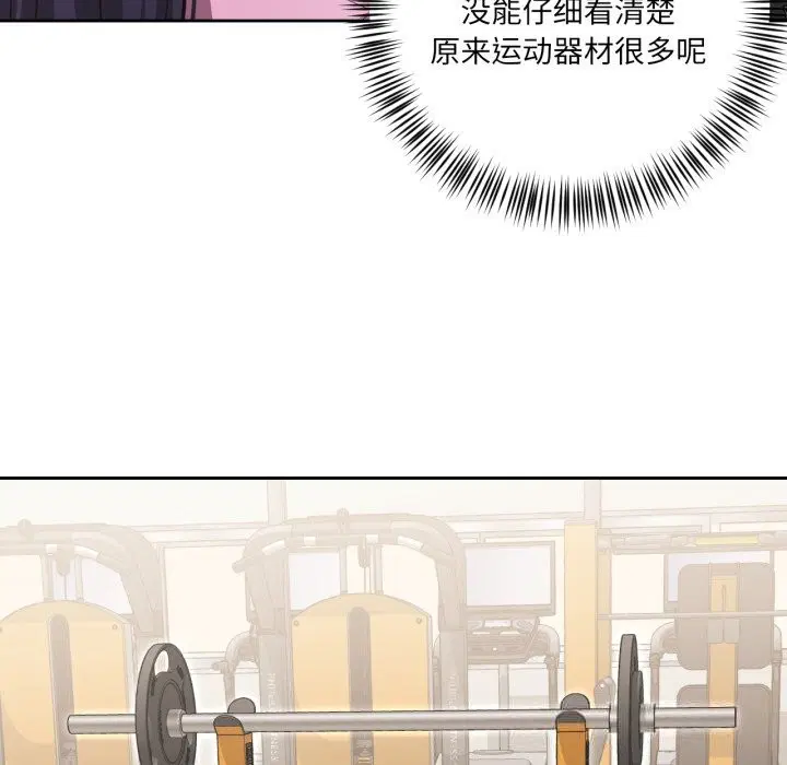 第54話