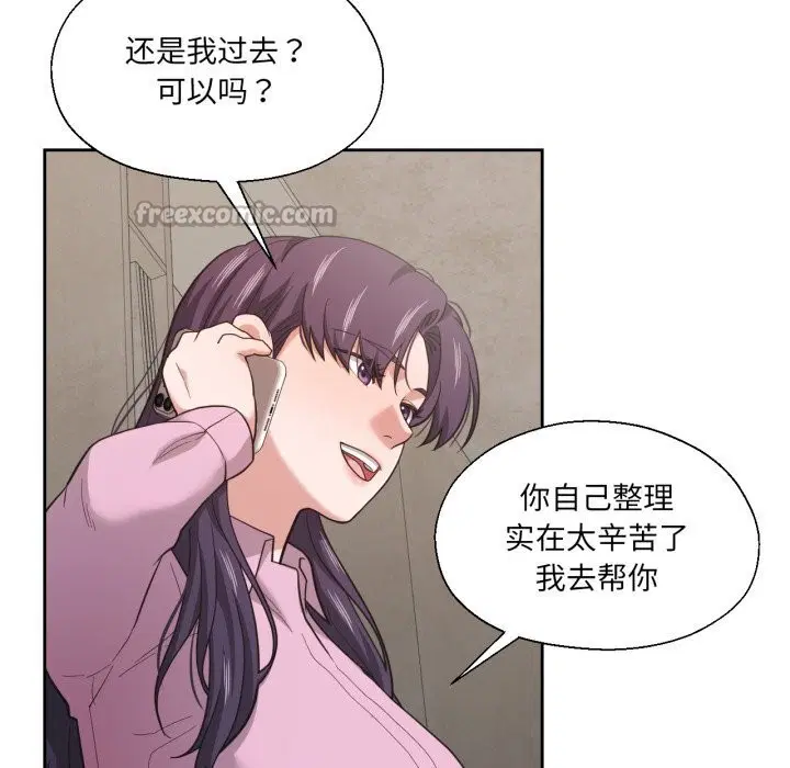 第54話