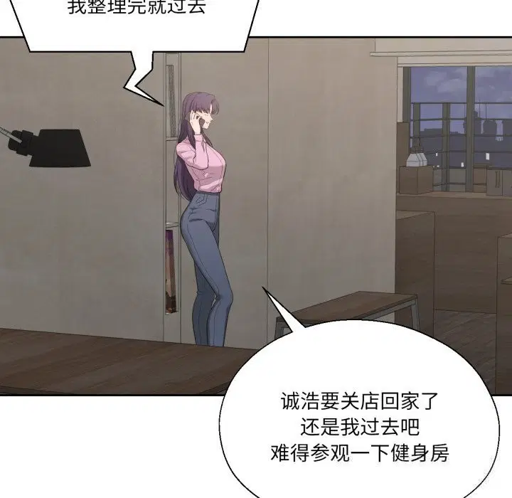 第54話