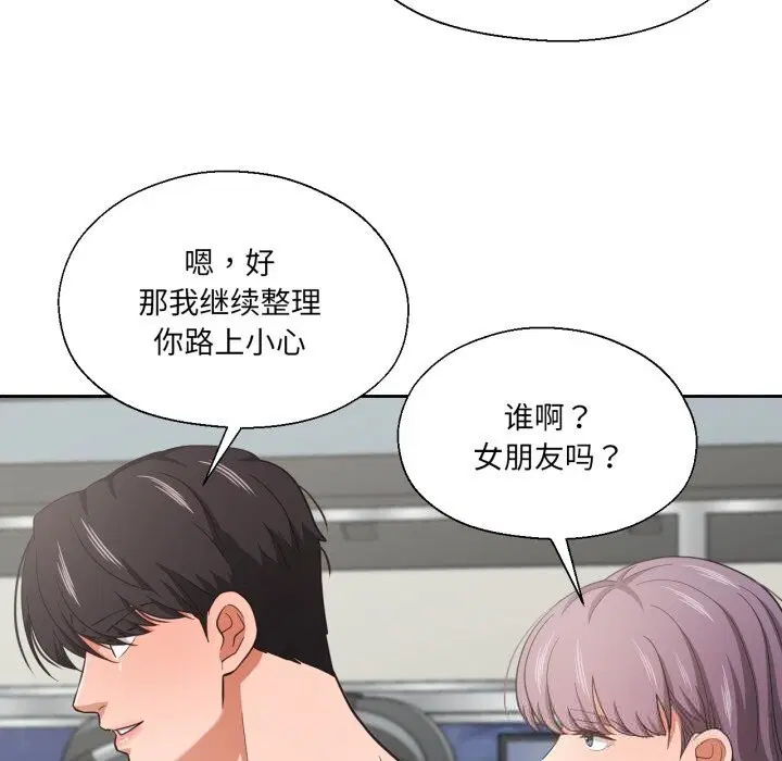 第54話
