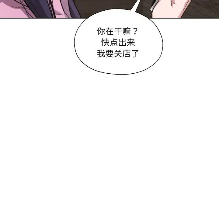 第54話