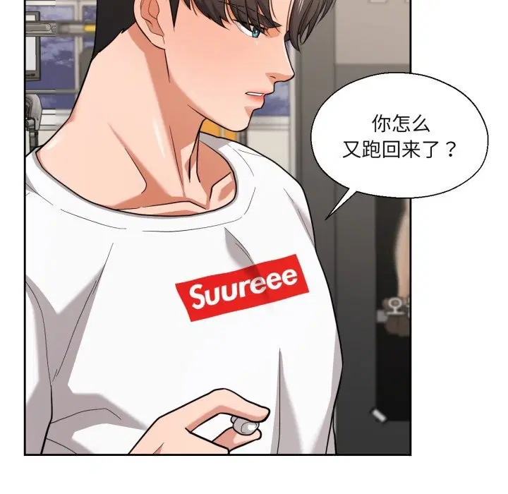 第54話