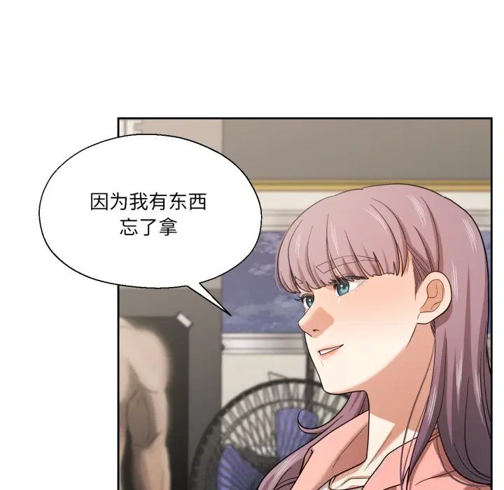 第54話
