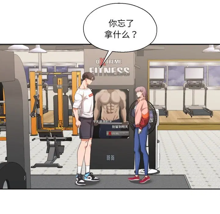 第54話