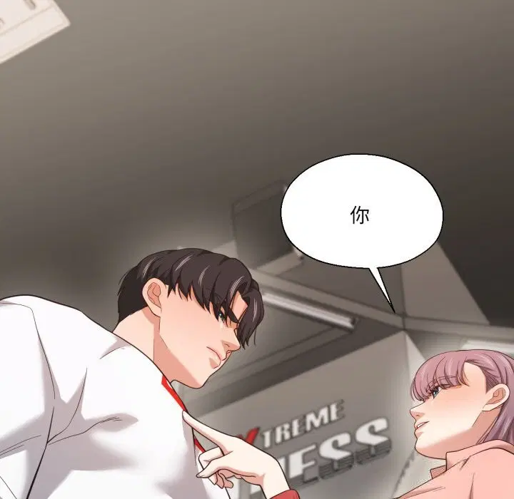 第54話