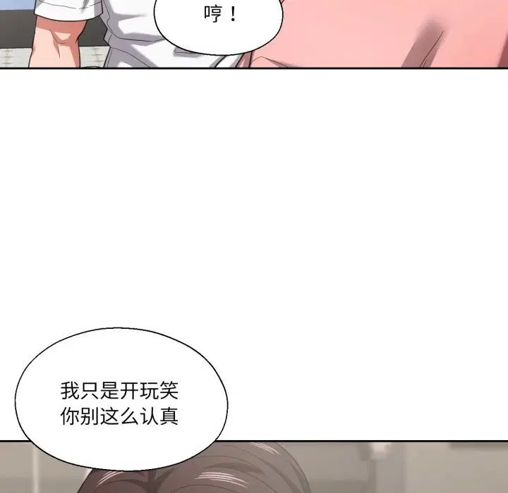 第54話