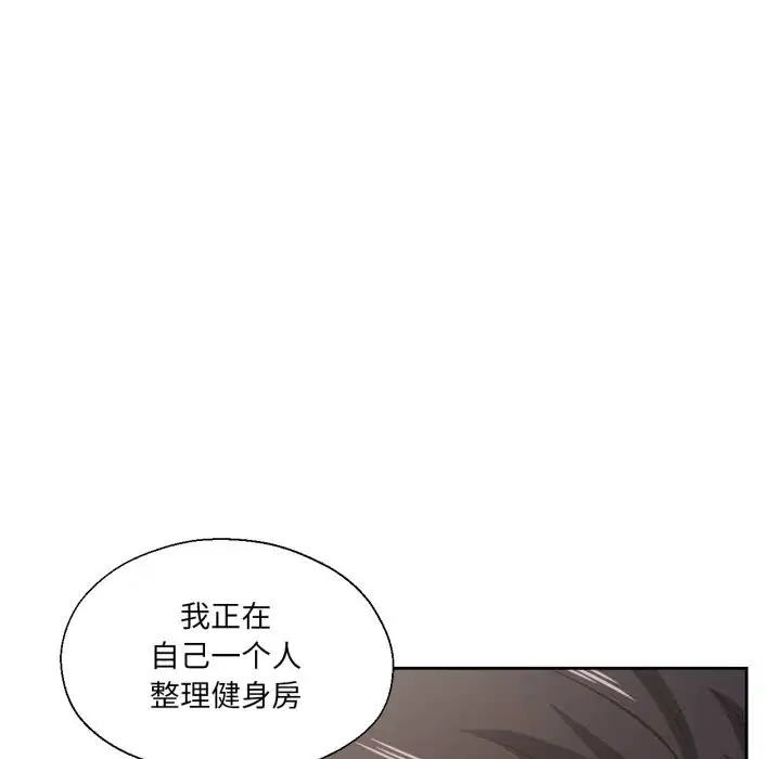第54話