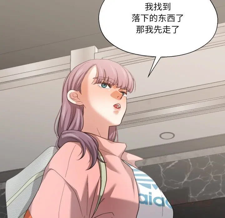 第54話