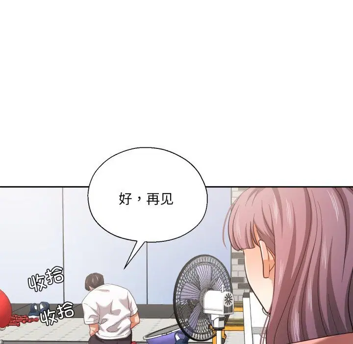 第54話