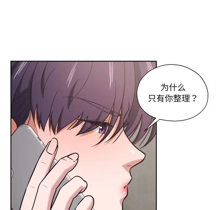 第54話