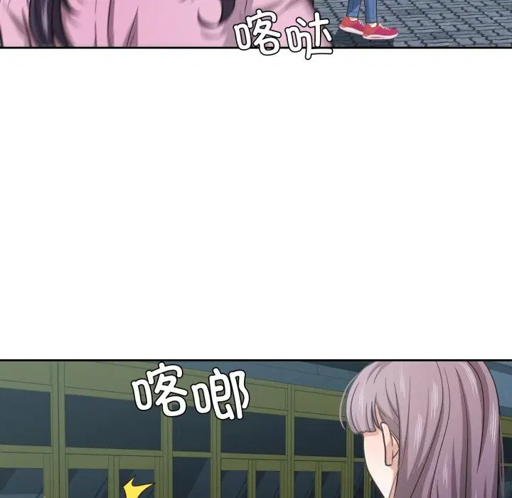 第54話