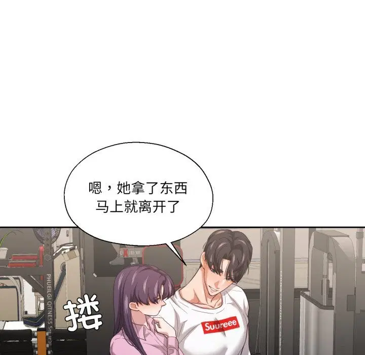 第54話
