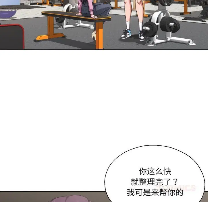 第54話