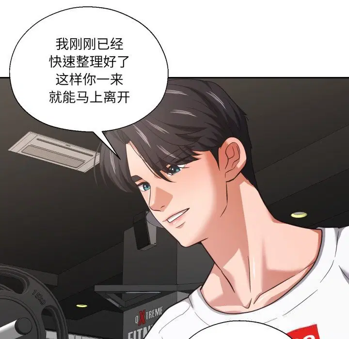 第54話