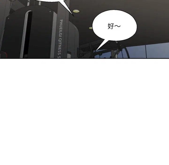 第54話