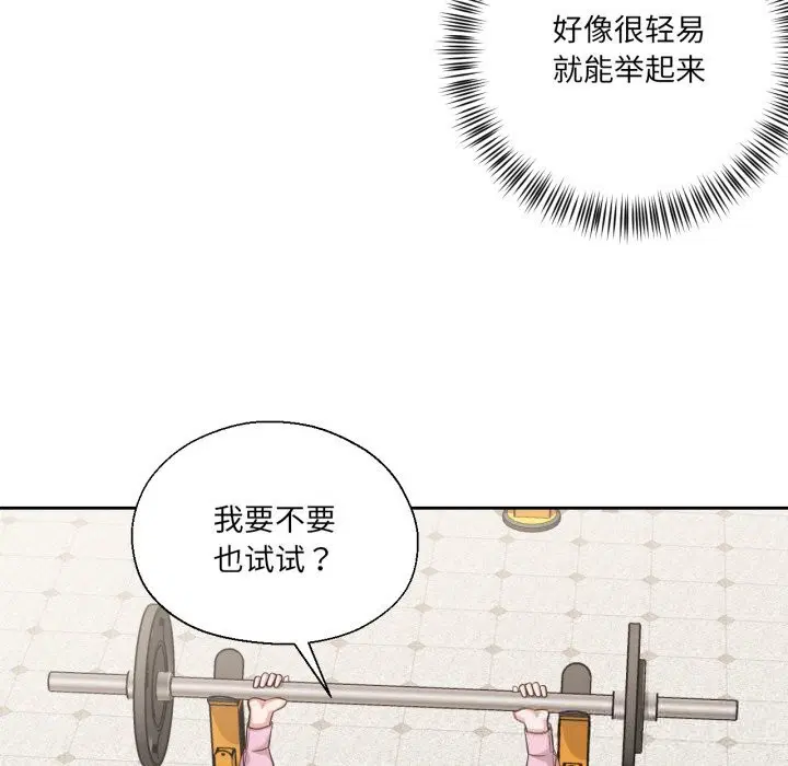 第55話