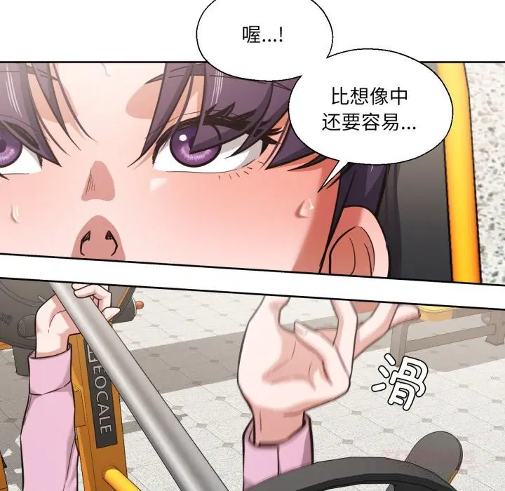 第55話