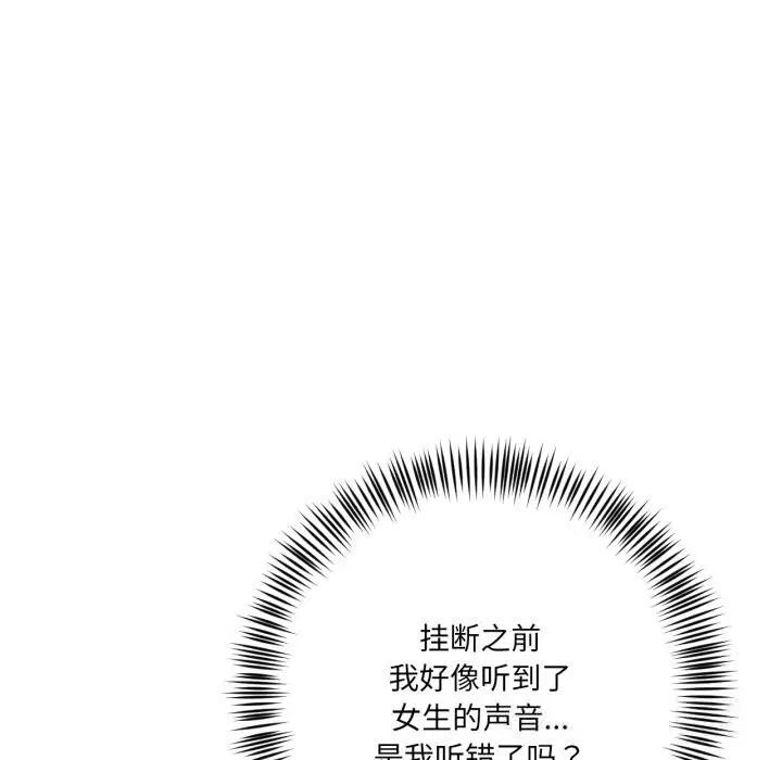 第55話