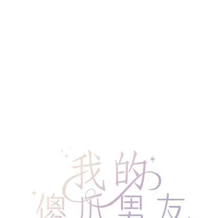 第55話