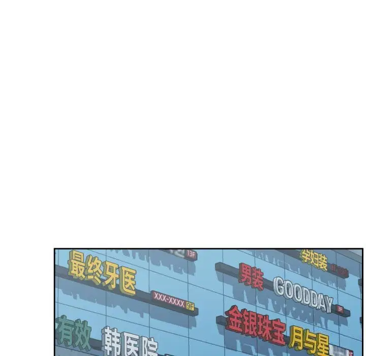 第55話