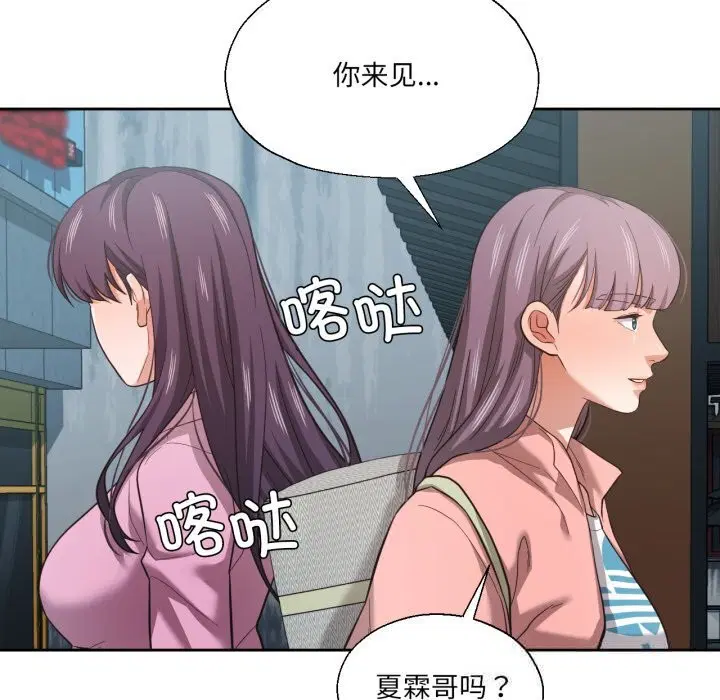 第55話